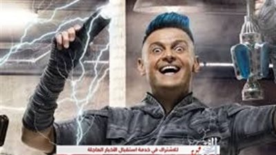 حبس وغرامة.. عقوبات تنتظر رامز جلال في حال عدم الالتزام بقرار 