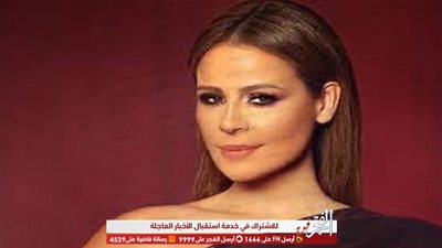 كارول سماحة: 