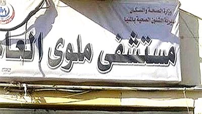 مصرع وإصابة 5 أشخاص في حادث سير بملوى