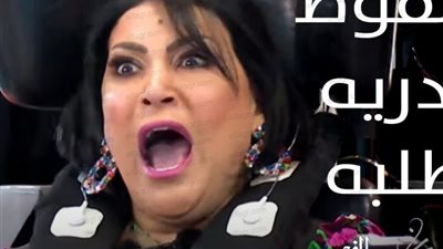 بدرية طلبة تتصدر تريند 