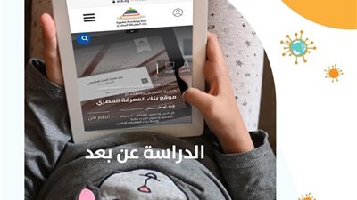 تداول أسئلة امتحان اللغة الإنجليزية للصف الثاني الثانوي.. والتعليم ترد