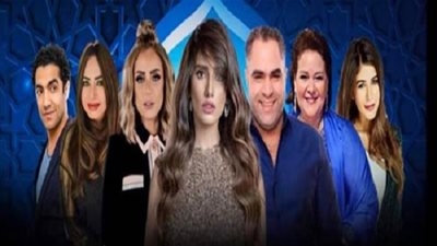 تعرف على موعد عرض مسلسل جمع سالم الحلقة 11 والقنوات الناقلة