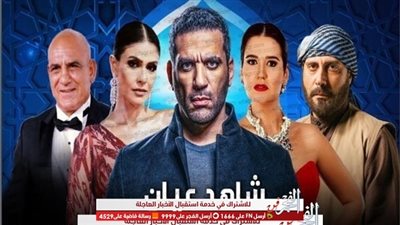 موعد الحلقة العاشرة من مسلسل 