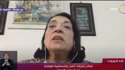 أستاذة أمراض صدرية توجه نصائح لمرضى الحساسية.. وتحذر من هذه الأطعمة (فيديو)