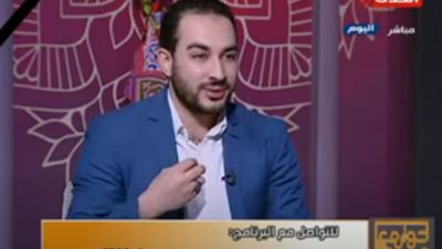 استشاري طب نفسي يفجر مفاجأة عن برنامج 