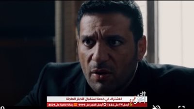 دراما رمضان 2020.. ملخص الحلقة العاشرة من مسلسل 