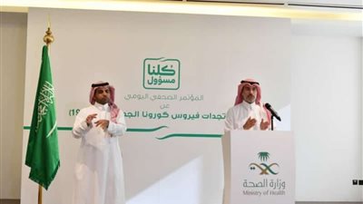 الصحة السعودية: تسجيل 1645 إصابة جديدة بفيروس 