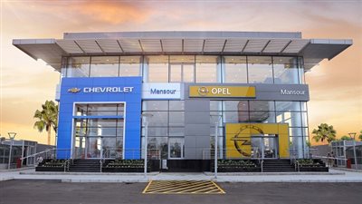 بشرى سارة من المنصور لعملاء أوبل وشيفرولية.. صيانة منزلية بأسعار رمزية