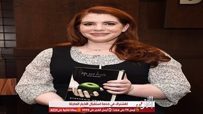 كاتبة روايات 