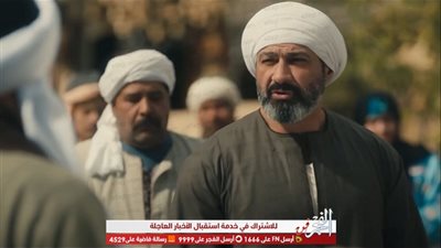 الحلقة 11 من مسلسل 