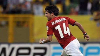 نجوم × رمضان (6).. محمد إبراهيم يقود ملحمة مصرية في مونديال الشباب 2011