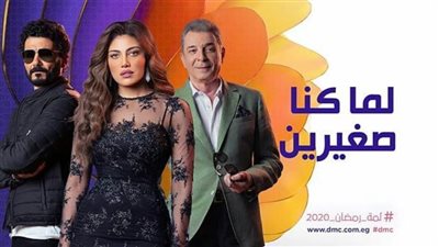  شاهد مسلسل لما كنا صغيرين الحلقة 12 الثانية عشر كاملة HD | بطولة خالد النبوي