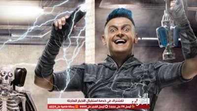 بعد قليل.. حلقة جديدة من برنامج 