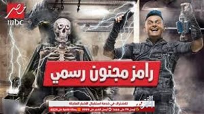 تصدر فيفي عبده تريند 