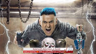 فيفي عبده تتصدر تريند 