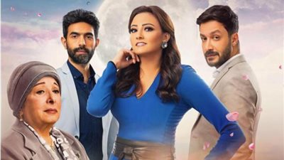 مسلسل القمر اخر الدنيا الحلقة 14 الرابعة عشر كاملة HD | بطولة الفنانة بشرى