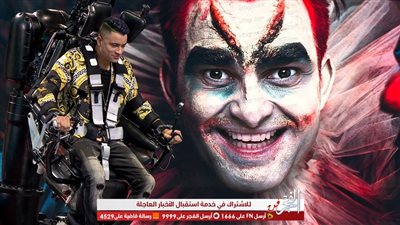 أول تعليق من حسن شاكوش بعد حلقته في 