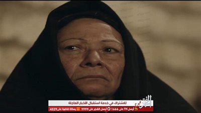 والدة التكفيرى بـ