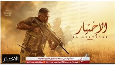 لهذا السبب.. مسلسل 