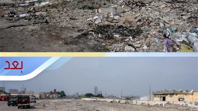 بعد تراكمها 15 عامًا.. رفع مخلفات القمامة من منطقة الدخيلة الشمعدان بالإسكندرية 