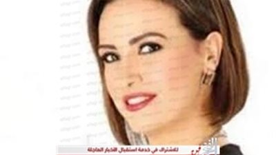 تصدر الفنانة ريهام عبد الغفور تريند 