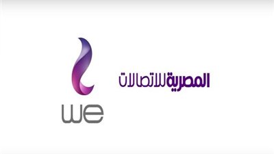 فاتورة الارضي شهر مايو 2020.. موقع المصرية للاتصالات WE للاستعلام عن فاتورة التليفون المنزلي شهر 5