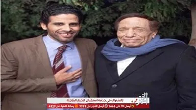 حمدي المرغني يكشف عن أول مشهد جمعه بـ