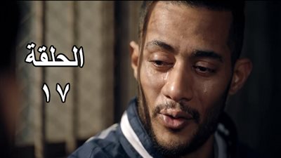 مشاهدة مسلسل البرنس الحلقة 17 | موعد العرض والقنوات الناقلة 