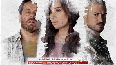 تعرف على أبرز أحداث الحلقة 20 من 