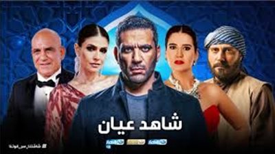دراما رمضان 2020.. ملخص الحلقة الـ 18 من 