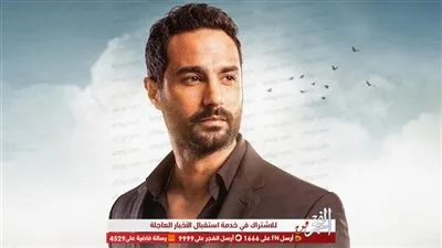 بعد عرض مسلسل ونحب تاني ليه الحلقة 18.. كريم فهمي يتصدر تريند تويتر