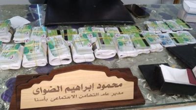 معاش للمواطنين.. تضامن الأقصر تزف بشرى سارة لأهالي المحافظة 