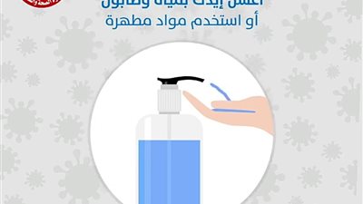 نصيحة هامة من 