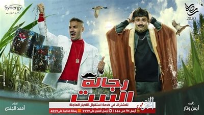 تعرف موعد الحلقة الـ21 من مسلسل 