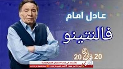 تعرف على موعد عرض الحلقة الـ22 من مسلسل 