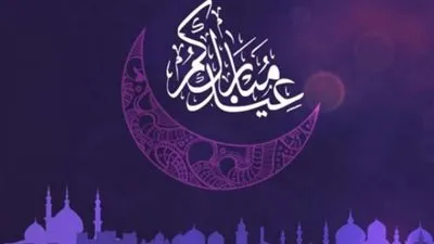 مواعيد حظر التجوال في مصر خلال عيد الفطر المبارك