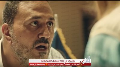 يسرا تكشف لخالد سرحان أنها المتسببة في القبض عليه 