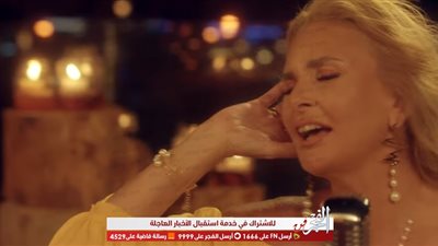 لأول مرة.. يسرا تكشف كواليس أغنية 