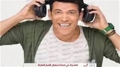 سعد الصغير يتصدر استفتاء 