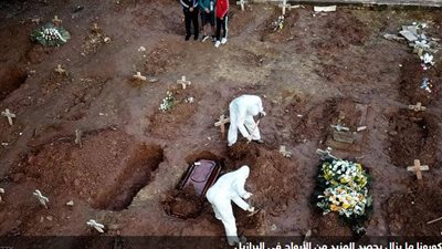 42 ألف حالة وفاة.. بؤرتان جديدتان لتفشي كورونا في أمريكا اللاتينية والكاريبي