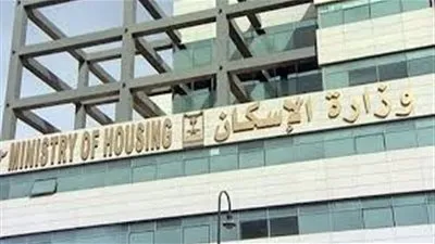 الإسكان تعلن عن طروحات جديدة خلال الفترة المقبلة