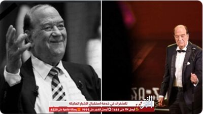 نوبة حزن تجتاح السوشيال ميديا بعد وفاة حسن حسني.. ونشطاء يتدولون تصريحات مبكية له قبل رحيله (صور)