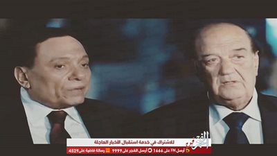 شاهد.. أول تعليق من الزعيم عادل إمام بعد وفاة حسن حسني