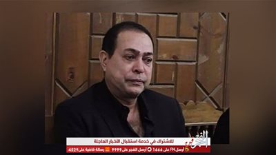 بهذه العبرات.. حكيم ينعي وفاة النجم الكبير حسن حسني