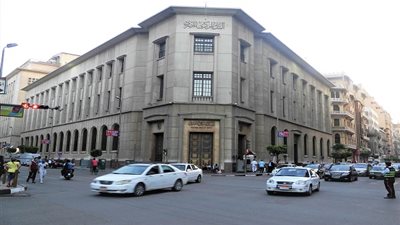 تبدأ من الـ9:30 صباحًا.. مواعيد عمل البنوك عقب انتهاء أجازة عيد الفطر المبارك