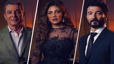 سميرة سعيد | مسلسل 