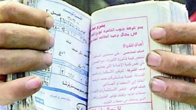 وزارة الكهرباء تستعد لإعلان أسعار الشرائح الجديدة بعد الزيادة خلال الشهر الجاري