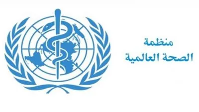 تصريح صادم من الصحة العالمية حول تغير قوة فيروس كورونا
