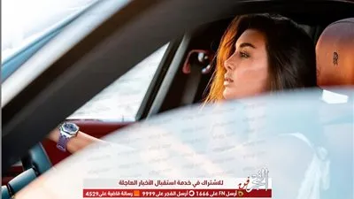 أكثر من 5  ملايين جنيه.. تعرف على ثمن السيارة التي ظهرت بها ياسمين صبري مؤخرا