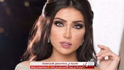 بعد اتهامها بالنصب..المحكمة تقرر مصير دنيا بطمة